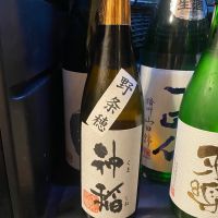 神稲