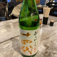 
            十四代_
            takanobuさん