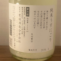 一歩己のレビュー by_takanobu