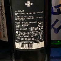楽器正宗のレビュー by_takanobu