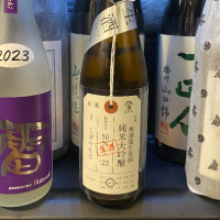 荷札酒のレビュー by_takanobu