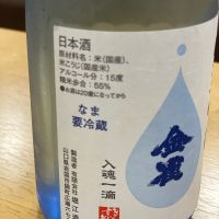 金雀のレビュー by_takanobu