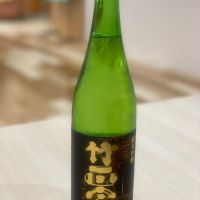 名倉山