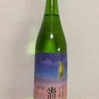出羽桜