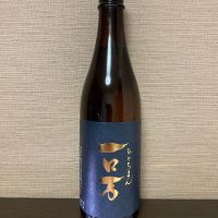 一ロ万