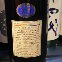 川中島 幻舞のレビュー by_takanobu