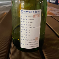 小鼓のレビュー by_takanobu
