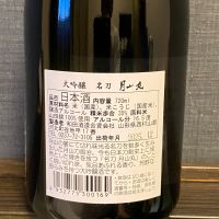 月山丸のレビュー by_takanobu