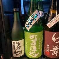 町田酒造