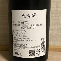 廣戸川のレビュー by_takanobu