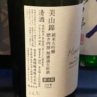 花陽浴のレビュー by_takanobu