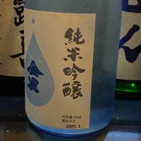 金雀のレビュー by_takanobu