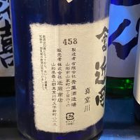 やま富近岡のレビュー by_takanobu