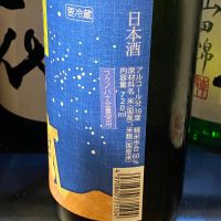 明石鯛のレビュー by_takanobu