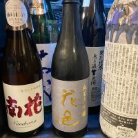 花邑