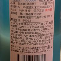 澄まずの池のレビュー by_takanobu