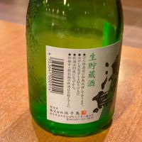 浜千鳥のレビュー by_takanobu