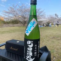 群馬県の酒