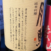 勝駒のレビュー by_takanobu