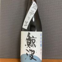 岐阜県の酒
