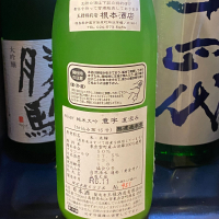 意宇のレビュー by_takanobu