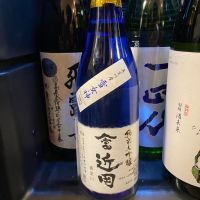 やま富近岡