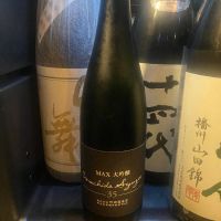 町田酒造