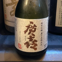 廣喜