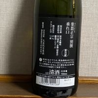 楽器正宗のレビュー by_takanobu