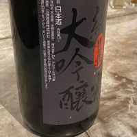 豊盃のレビュー by_takanobu