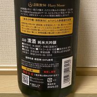 総乃寒菊のレビュー by_takanobu