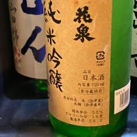 花泉のレビュー by_takanobu
