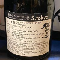 S.tokyoのレビュー by_takanobu