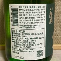 浜千鳥のレビュー by_takanobu