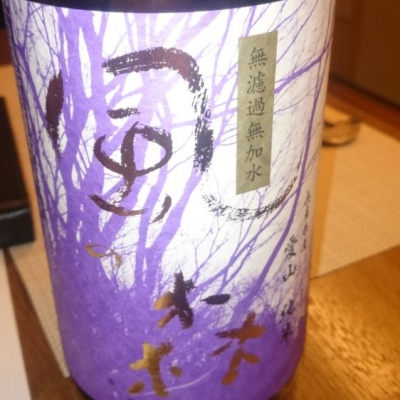 奈良県の酒