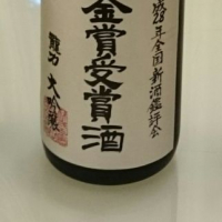 
            龍力_
            二合までさん