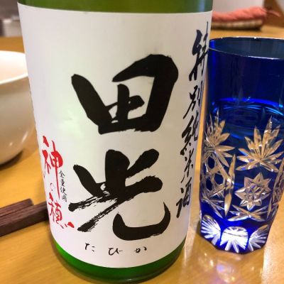 三重県の酒