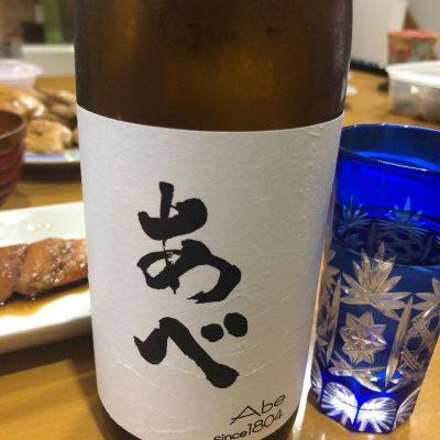 あべのレビュー by_黒子