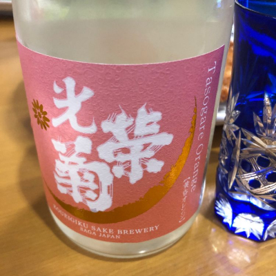 佐賀県の酒