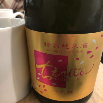 大分県の酒