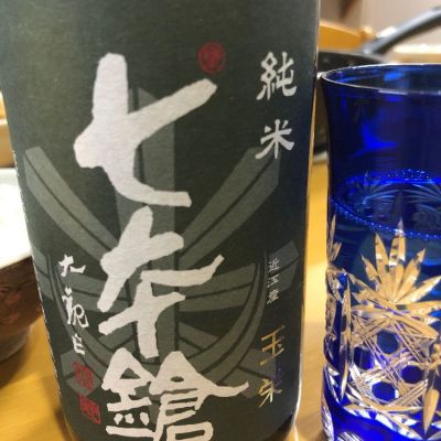 滋賀県の酒