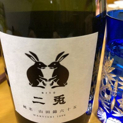 愛知県の酒