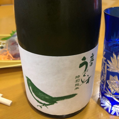 福岡県の酒