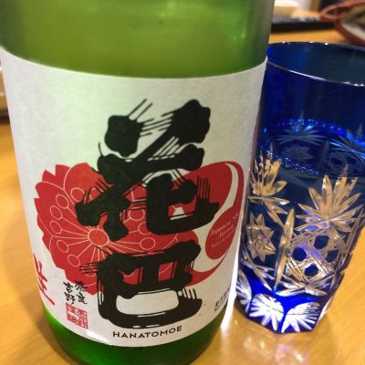 奈良県の酒