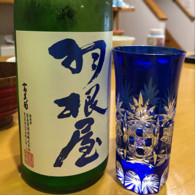 羽根屋のレビュー by_黒子