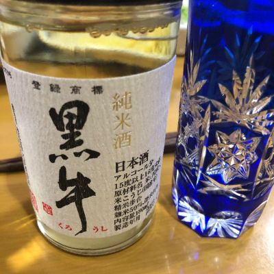 和歌山県の酒