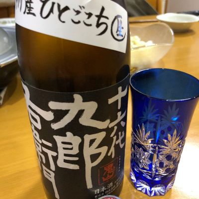 長野県の酒