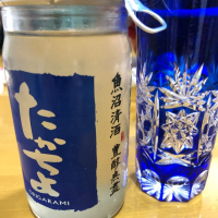 高千代
