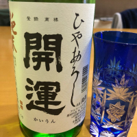 静岡県の酒