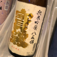 広島県の酒